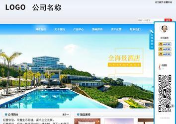 商务型成品案例站No:8153