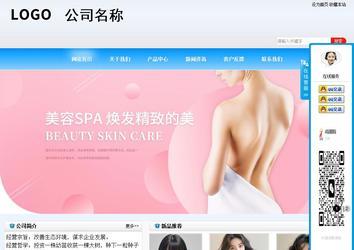 商务型成品案例站No:8153