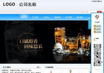 商务型成品案例站No:8153