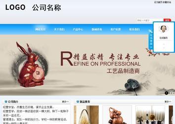 商务型成品案例站No:8153