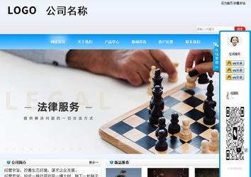 商务型成品案例站No:8153