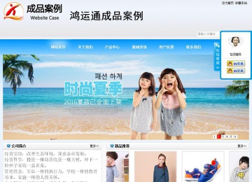 商务型成品案例站No:8153