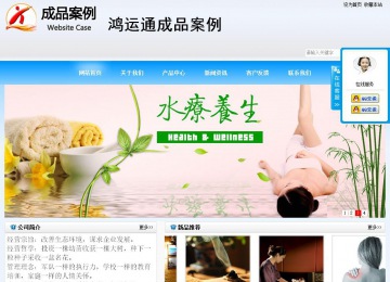 商务型成品案例站No:8153