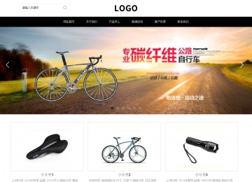 响应式成品案例站No:816