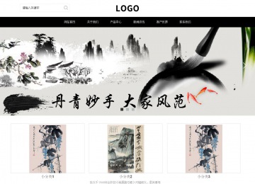 响应式成品案例站No:816