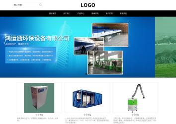 响应式成品案例站No:816