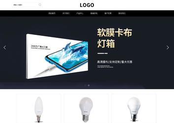 响应式成品案例站No:816