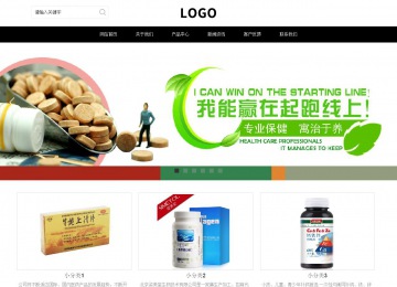 响应式成品案例站No:816