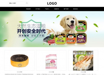 响应式成品案例站No:816