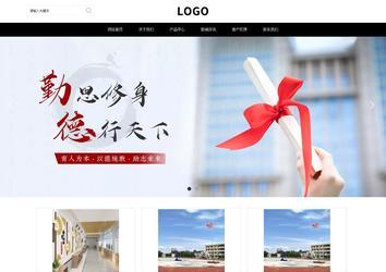 响应式成品案例站No:816