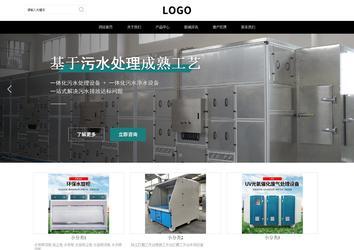 响应式成品案例站No:816