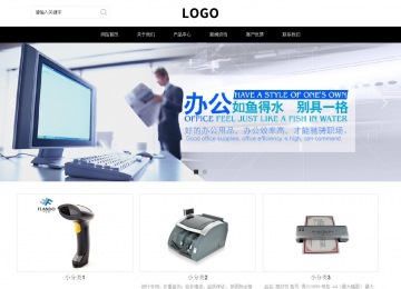 响应式成品案例站No:816