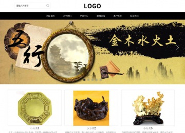 响应式成品案例站No:816