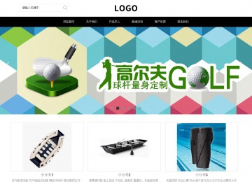 响应式成品案例站No:816