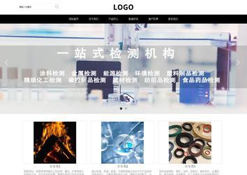 响应式成品案例站No:816