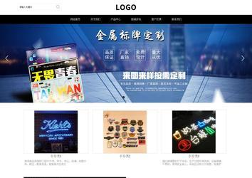 响应式成品案例站No:816