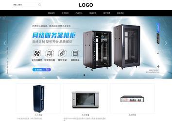 响应式成品案例站No:816