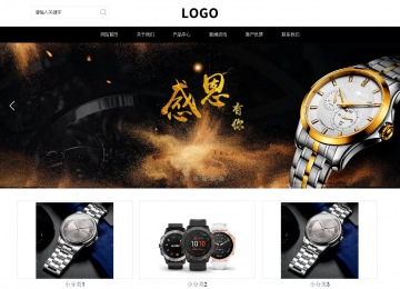 响应式成品案例站No:816