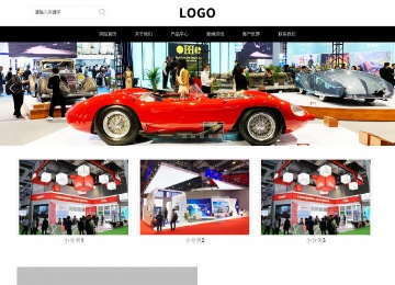 响应式成品案例站No:816