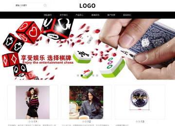 响应式成品案例站No:816