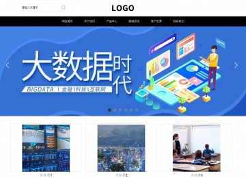 响应式成品案例站No:816