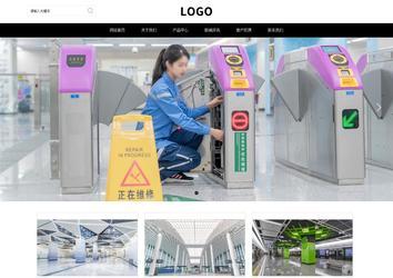 响应式成品案例站No:816