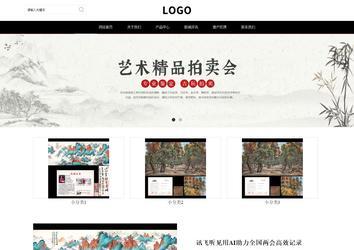 响应式成品案例站No:816