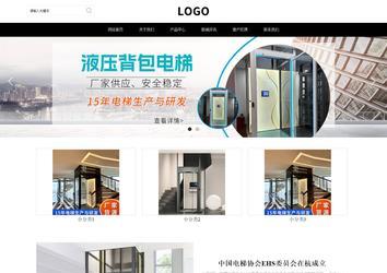 响应式成品案例站No:816