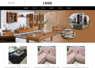 响应式成品案例站No:816