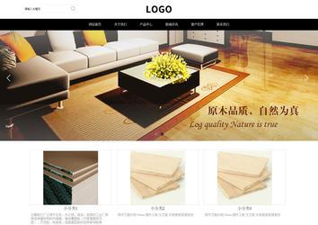 响应式成品案例站No:816