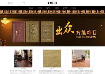 响应式成品案例站No:816