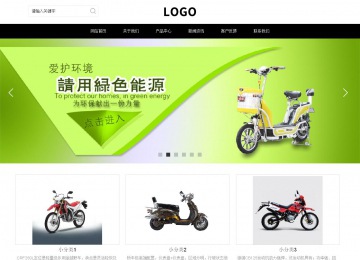 响应式成品案例站No:816