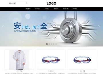 响应式成品案例站No:816