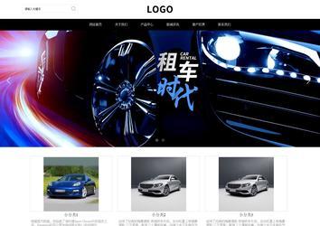 响应式成品案例站No:816