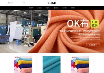 响应式成品案例站No:816