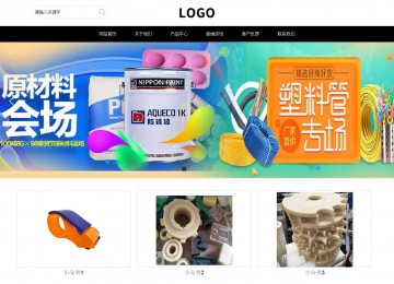 响应式成品案例站No:816