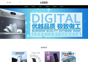 响应式成品案例站No:816