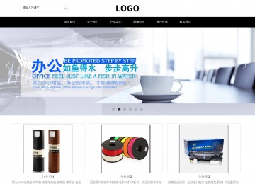 响应式成品案例站No:816