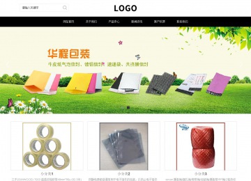 响应式成品案例站No:816