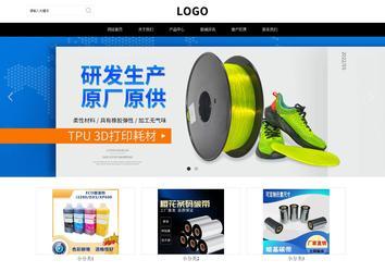 响应式成品案例站No:816