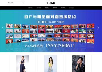 响应式成品案例站No:816