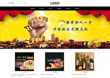 响应式成品案例站No:816