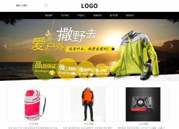 响应式成品案例站No:816