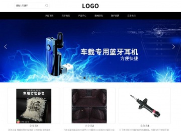 响应式成品案例站No:816