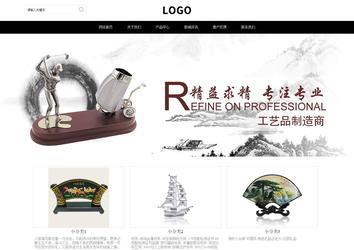 响应式成品案例站No:816