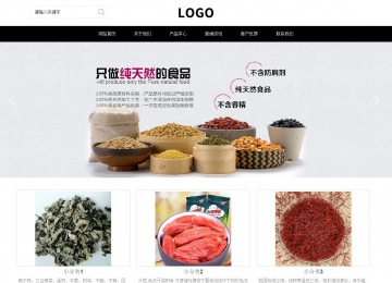 响应式成品案例站No:816