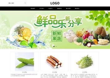 响应式成品案例站No:816