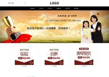 响应式成品案例站No:816