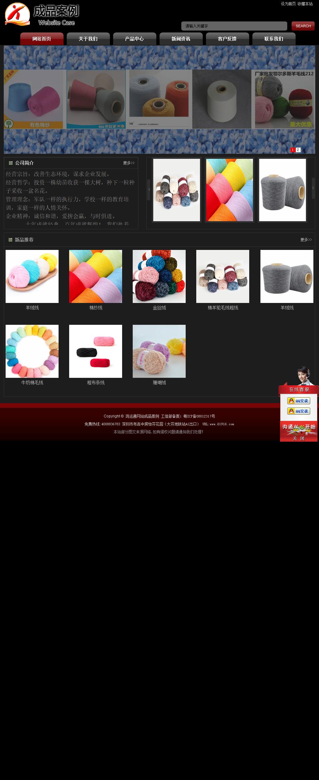 经济型成品案例No:8160