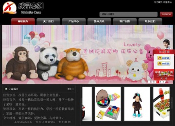 经济型成品案例No:8160